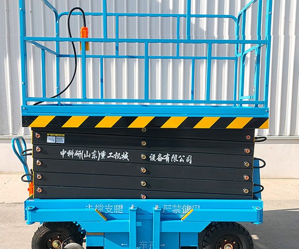 安庆自行走升降机